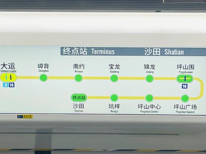 深圳14号线地铁线路图,深圳14号线地铁线路图运营时间?-第2张图片-柯迪百科 深圳14号线地铁线路图,深圳14号线地铁线路图运营时间?-第2张图片-柯迪百科