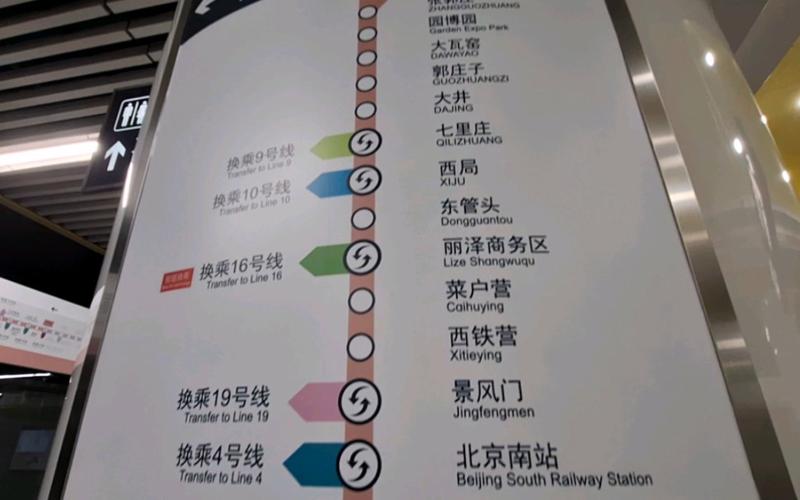 深圳14号线地铁线路图,深圳14号线地铁线路图运营时间?-第5张图片-柯迪百科 深圳14号线地铁线路图,深圳14号线地铁线路图运营时间?-第5张图片-柯迪百科