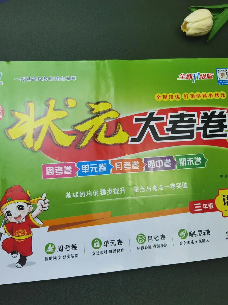 东北疫情应对疫情大考，东北疫情沦陷？