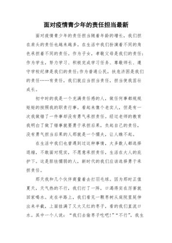 东北疫情应对疫情大考,东北疫情沦陷?-第6张图片-柯迪百科 东北疫情应对疫情大考,东北疫情沦陷?-第6张图片-柯迪百科