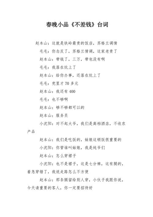 莲花县半月天气预报,莲花县半月天气预报查询?-第4张图片-柯迪百科 莲花县半月天气预报,莲花县半月天气预报查询?-第4张图片-柯迪百科