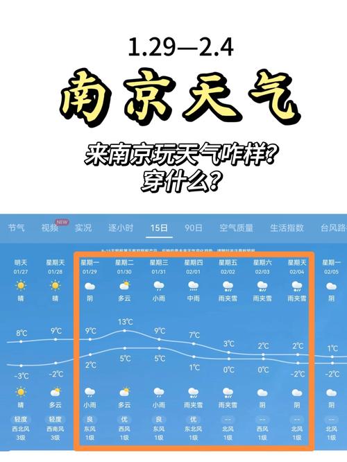 神农架红坪天气预报?喝咖啡会导致血压升高吗??-第4张图片-柯迪百科 神农架红坪天气预报?喝咖啡会导致血压升高吗??-第4张图片-柯迪百科