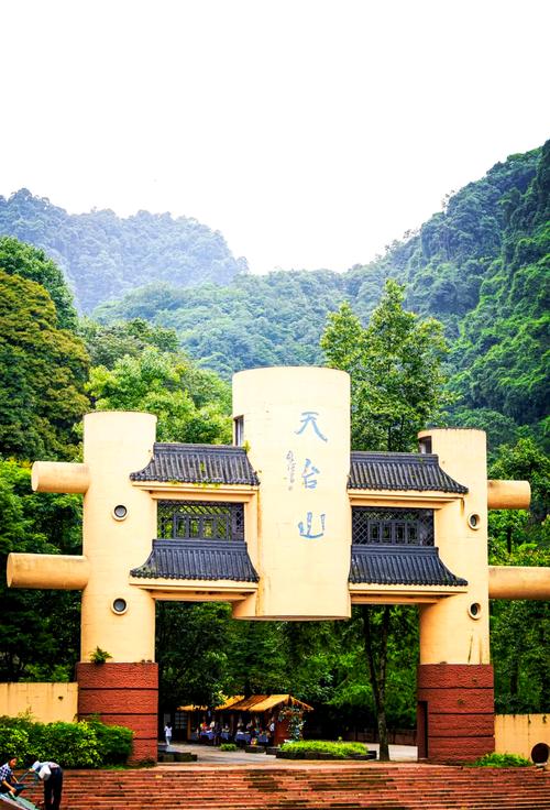 天台山旅游？天台山旅游区？-第6张图片-柯迪百科