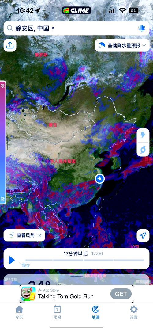 横县天气预报云图，横县的天气预报