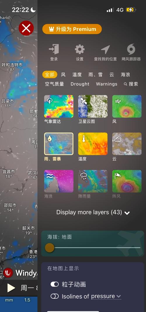 横县天气预报云图,横县的天气预报-第6张图片-柯迪百科 横县天气预报云图,横县的天气预报-第6张图片-柯迪百科