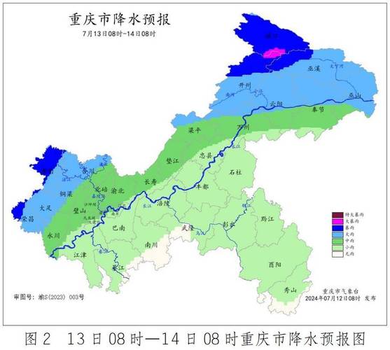 黔江天气预报三十天,黔江天气15天预报-第4张图片-柯迪百科 黔江天气预报三十天,黔江天气15天预报-第4张图片-柯迪百科