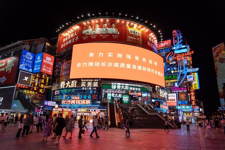 黄兴路步行街,黄兴路步行街图片-第2张图片-柯迪百科 黄兴路步行街,黄兴路步行街图片-第2张图片-柯迪百科