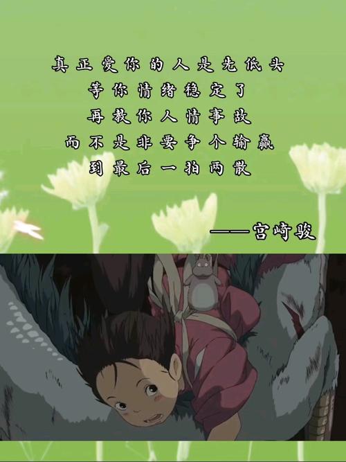 悬崖上的金鱼姬,悬崖上的金鱼姬中文配音完整版-第2张图片-柯迪百科 悬崖上的金鱼姬,悬崖上的金鱼姬中文配音完整版-第2张图片-柯迪百科