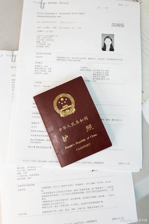 办护照需要什么证件和要求?办银行卡需要什么证件和要求?-第3张图片-柯迪百科 办护照需要什么证件和要求?办银行卡需要什么证件和要求?-第3张图片-柯迪百科