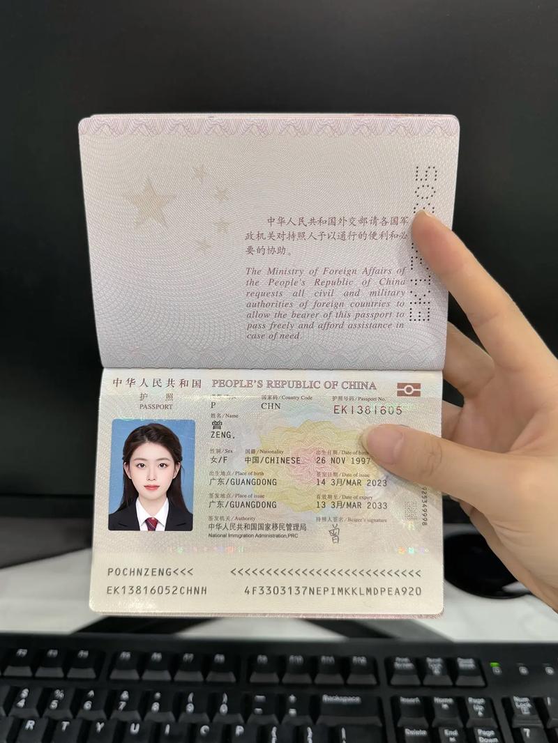 办护照需要什么证件和要求?办银行卡需要什么证件和要求?-第4张图片-柯迪百科 办护照需要什么证件和要求?办银行卡需要什么证件和要求?-第4张图片-柯迪百科