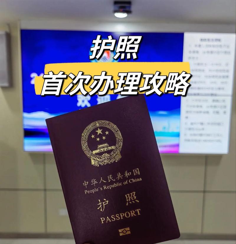 办护照需要什么证件和要求?办银行卡需要什么证件和要求?-第5张图片-柯迪百科 办护照需要什么证件和要求?办银行卡需要什么证件和要求?-第5张图片-柯迪百科