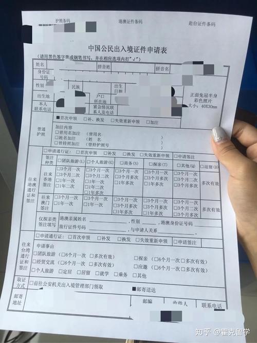 办护照需要什么证件和要求?办银行卡需要什么证件和要求?-第8张图片-柯迪百科 办护照需要什么证件和要求?办银行卡需要什么证件和要求?-第8张图片-柯迪百科