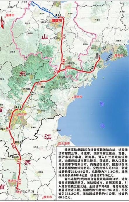 京沪高铁二线,京沪高铁二线什么时候竣工-第2张图片-柯迪百科 京沪高铁二线,京沪高铁二线什么时候竣工-第2张图片-柯迪百科