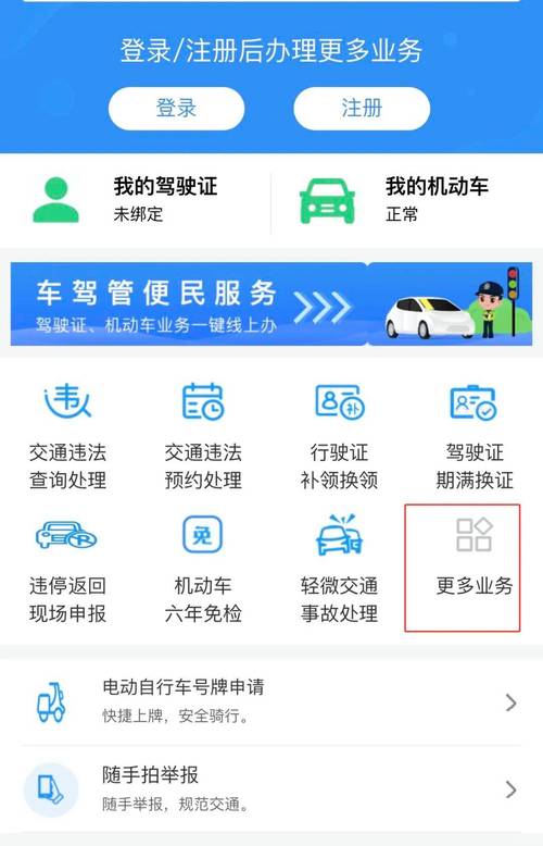 深圳疫情最新政策?深圳疫情最新部署?-第4张图片-柯迪百科 深圳疫情最新政策?深圳疫情最新部署?-第4张图片-柯迪百科