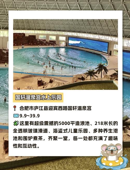 金孔雀温泉度假村，金孔雀温泉度假村快倒闭了？