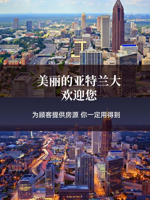 亚特兰大时间天气?亚特兰大天气预报15天查询百度?-第4张图片-柯迪百科 亚特兰大时间天气?亚特兰大天气预报15天查询百度?-第4张图片-柯迪百科