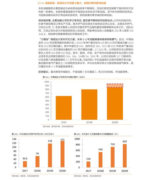 新冠疫情中国战胜疫情?中国战胜新冠肺炎疫情?-第3张图片-柯迪百科 新冠疫情中国战胜疫情?中国战胜新冠肺炎疫情?-第3张图片-柯迪百科