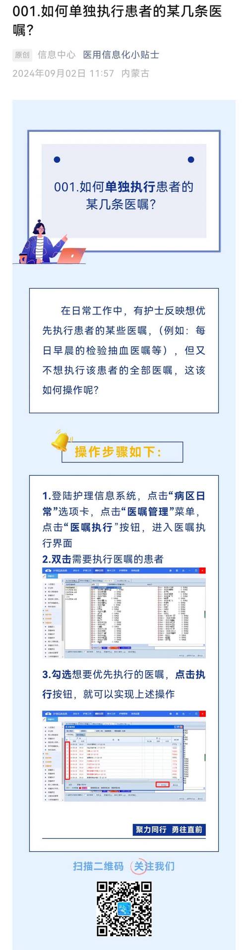 内蒙古最近有疫情吗?内蒙古最近有疫情吗现在?-第3张图片-柯迪百科 内蒙古最近有疫情吗?内蒙古最近有疫情吗现在?-第3张图片-柯迪百科