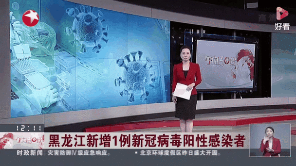 内蒙古最近有疫情吗?内蒙古最近有疫情吗现在?-第6张图片-柯迪百科 内蒙古最近有疫情吗?内蒙古最近有疫情吗现在?-第6张图片-柯迪百科