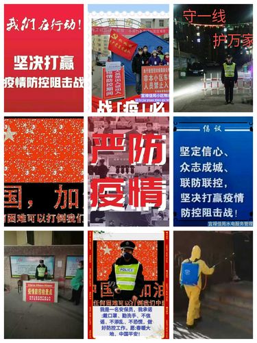 新冠疫情企业共抗疫情？企业共抗疫情的句子？-第2张图片-柯迪百科