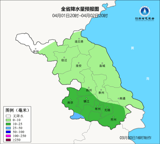 天气预报常州15天,天气预报常州15天查询最新天气情况?-第2张图片-柯迪百科 天气预报常州15天,天气预报常州15天查询最新天气情况?-第2张图片-柯迪百科
