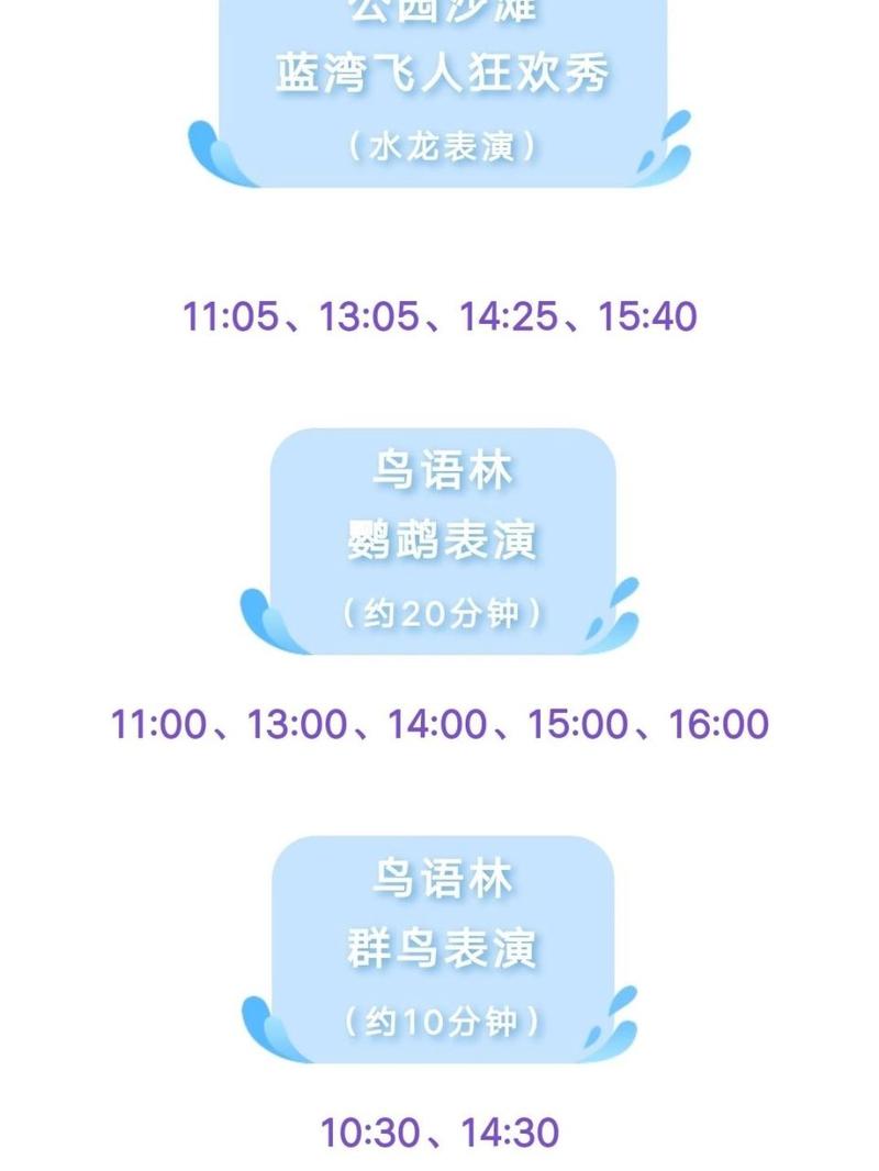 大连老虎滩门票,大连老虎滩门票费用-第4张图片-柯迪百科 大连老虎滩门票,大连老虎滩门票费用-第4张图片-柯迪百科