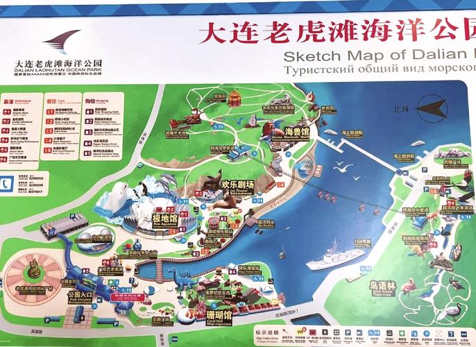 大连老虎滩门票,大连老虎滩门票费用-第6张图片-柯迪百科 大连老虎滩门票,大连老虎滩门票费用-第6张图片-柯迪百科