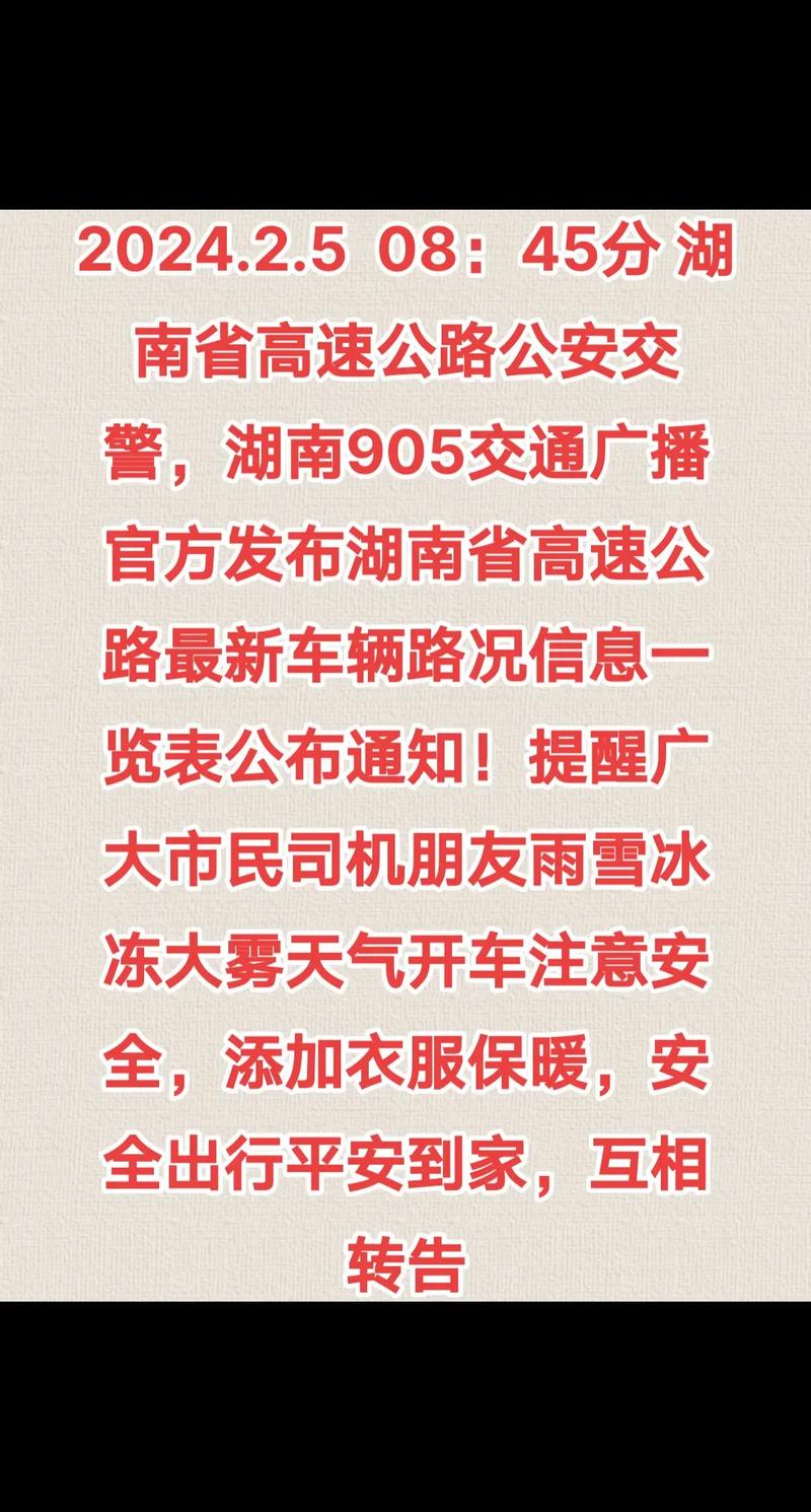 潢川天气预报央视,潢川天气预报7天准确?-第3张图片-柯迪百科 潢川天气预报央视,潢川天气预报7天准确?-第3张图片-柯迪百科