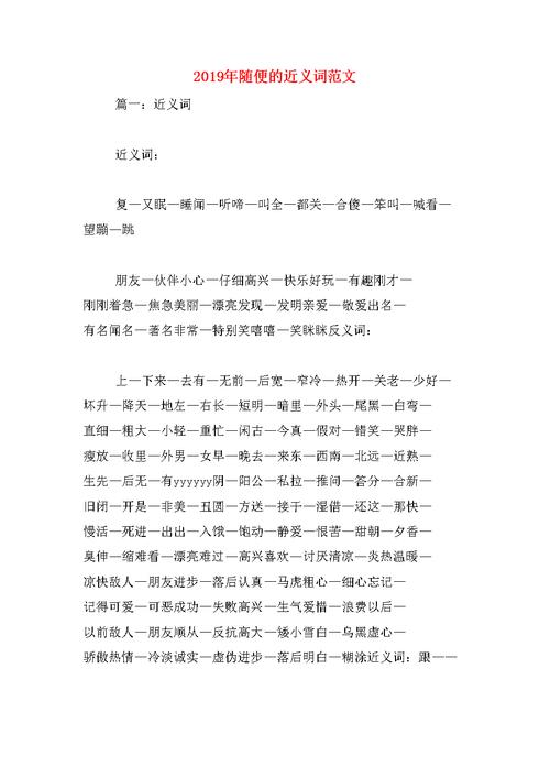 河北省保定定兴天气,保定地区定兴县天气预报-第1张图片-柯迪百科 河北省保定定兴天气,保定地区定兴县天气预报-第1张图片-柯迪百科