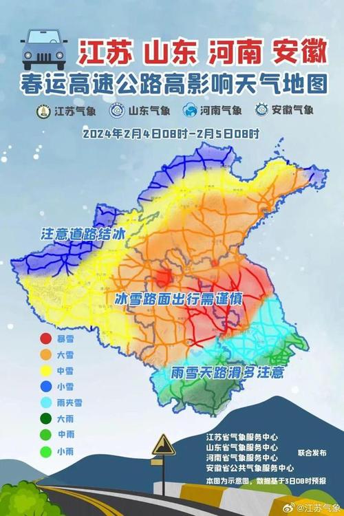 河北省保定定兴天气,保定地区定兴县天气预报-第3张图片-柯迪百科 河北省保定定兴天气,保定地区定兴县天气预报-第3张图片-柯迪百科