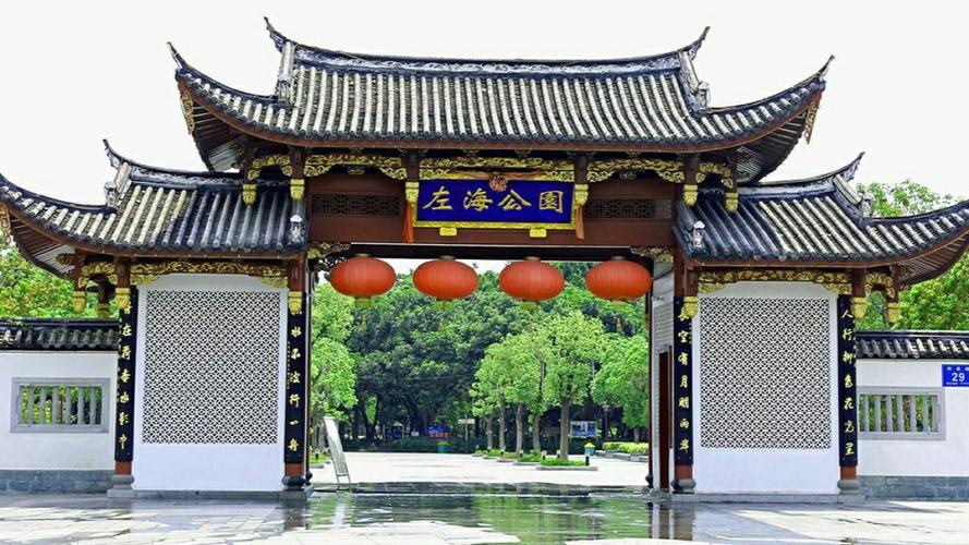 福州左海公园,福州左海公园要门票吗-第3张图片-柯迪百科 福州左海公园,福州左海公园要门票吗-第3张图片-柯迪百科