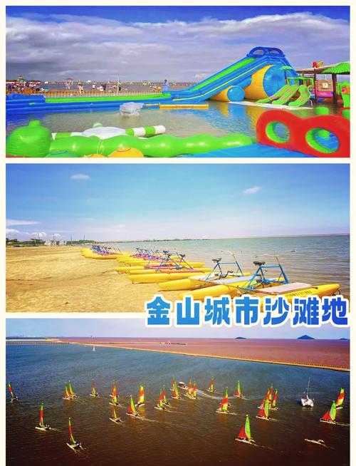 碧海金沙水上乐园?碧海金沙水上乐园门票多少钱?-第5张图片-柯迪百科 碧海金沙水上乐园?碧海金沙水上乐园门票多少钱?-第5张图片-柯迪百科