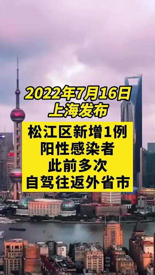 上海疫情高位波动,上海疫情调整-第7张图片-柯迪百科 上海疫情高位波动,上海疫情调整-第7张图片-柯迪百科