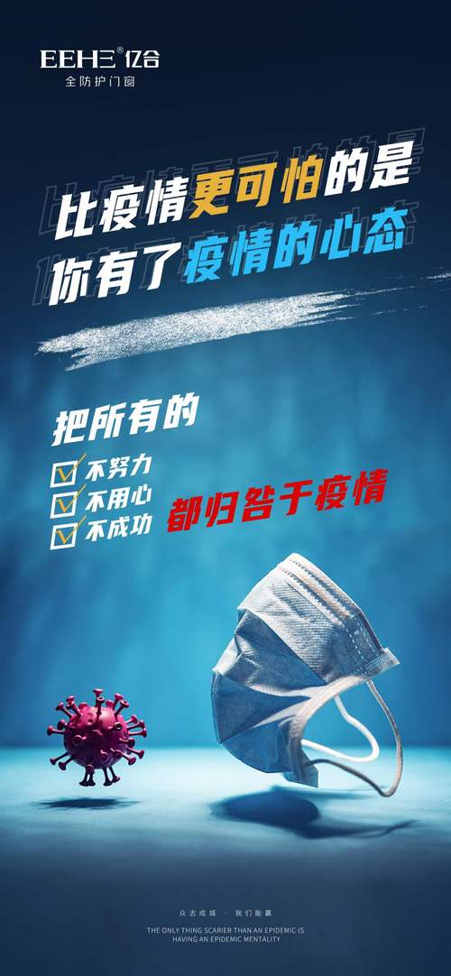 寒冬疫情和疫情寒冬,寒冬疫情防控?-第3张图片-柯迪百科 寒冬疫情和疫情寒冬,寒冬疫情防控?-第3张图片-柯迪百科