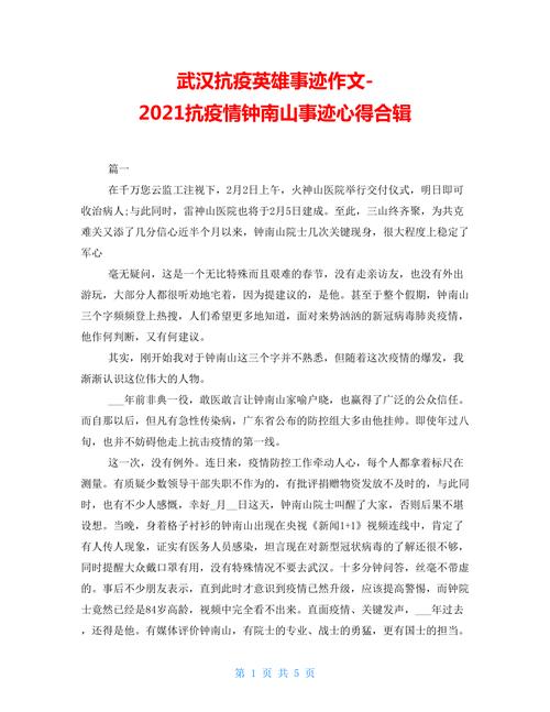 寒冬疫情和疫情寒冬,寒冬疫情防控?-第4张图片-柯迪百科 寒冬疫情和疫情寒冬,寒冬疫情防控?-第4张图片-柯迪百科