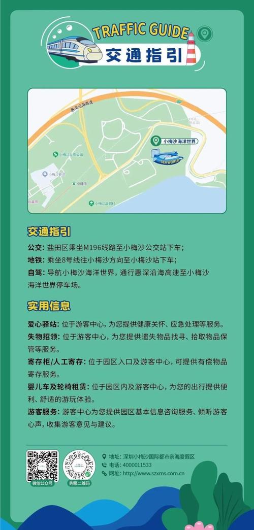 深圳海洋世界,深圳海洋世界图片-第5张图片-柯迪百科 深圳海洋世界,深圳海洋世界图片-第5张图片-柯迪百科