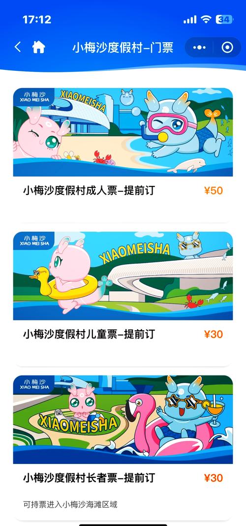 深圳海洋世界,深圳海洋世界图片-第7张图片-柯迪百科 深圳海洋世界,深圳海洋世界图片-第7张图片-柯迪百科