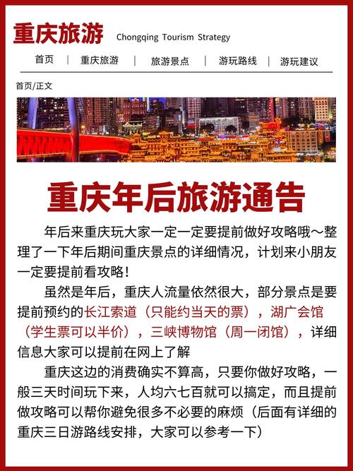 重庆湖广会馆,重庆湖广会馆开放时间?-第3张图片-柯迪百科 重庆湖广会馆,重庆湖广会馆开放时间?-第3张图片-柯迪百科