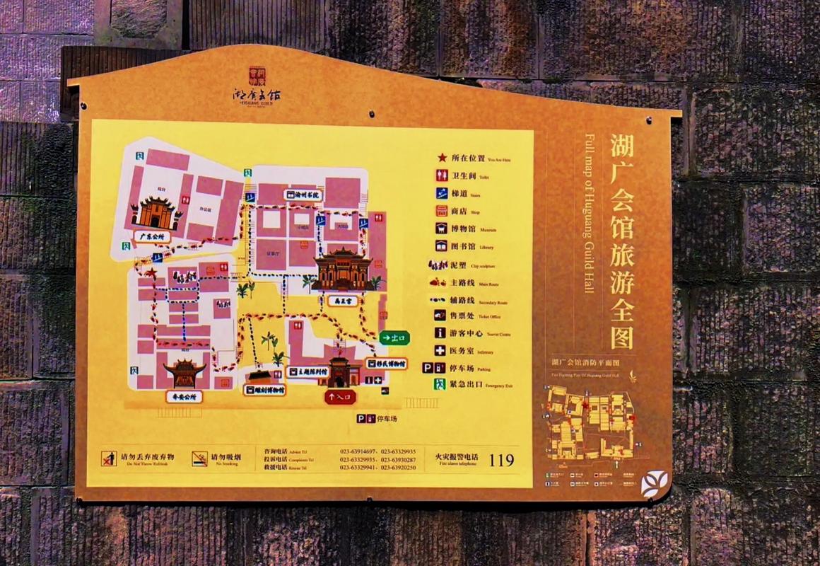 重庆湖广会馆,重庆湖广会馆开放时间?-第6张图片-柯迪百科 重庆湖广会馆,重庆湖广会馆开放时间?-第6张图片-柯迪百科
