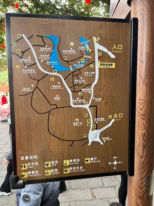 锦绣中华民俗文化村,锦绣中华民俗文化村在哪里-第5张图片-柯迪百科 锦绣中华民俗文化村,锦绣中华民俗文化村在哪里-第5张图片-柯迪百科