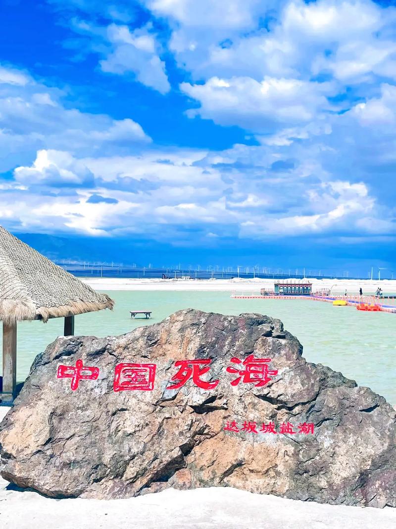 死海在哪里?死海在哪里哪个州?-第4张图片-柯迪百科 死海在哪里?死海在哪里哪个州?-第4张图片-柯迪百科