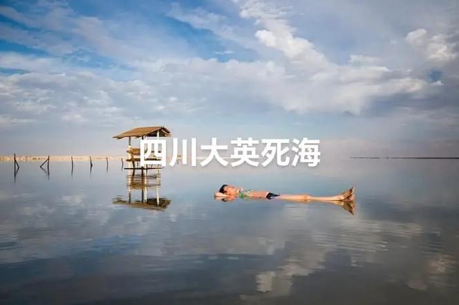 死海在哪里?死海在哪里哪个州?-第8张图片-柯迪百科 死海在哪里?死海在哪里哪个州?-第8张图片-柯迪百科