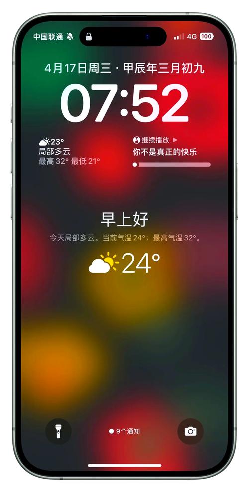 时间天气桌面小插件?时间日期天气桌面插件?-第1张图片-柯迪百科 时间天气桌面小插件?时间日期天气桌面插件?-第1张图片-柯迪百科