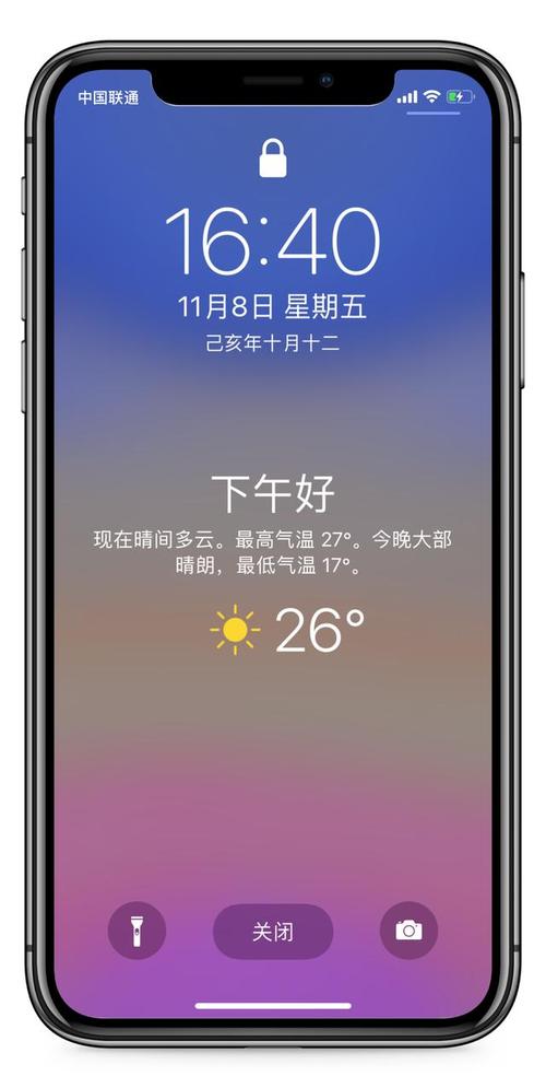 时间天气桌面小插件?时间日期天气桌面插件?-第4张图片-柯迪百科 时间天气桌面小插件?时间日期天气桌面插件?-第4张图片-柯迪百科