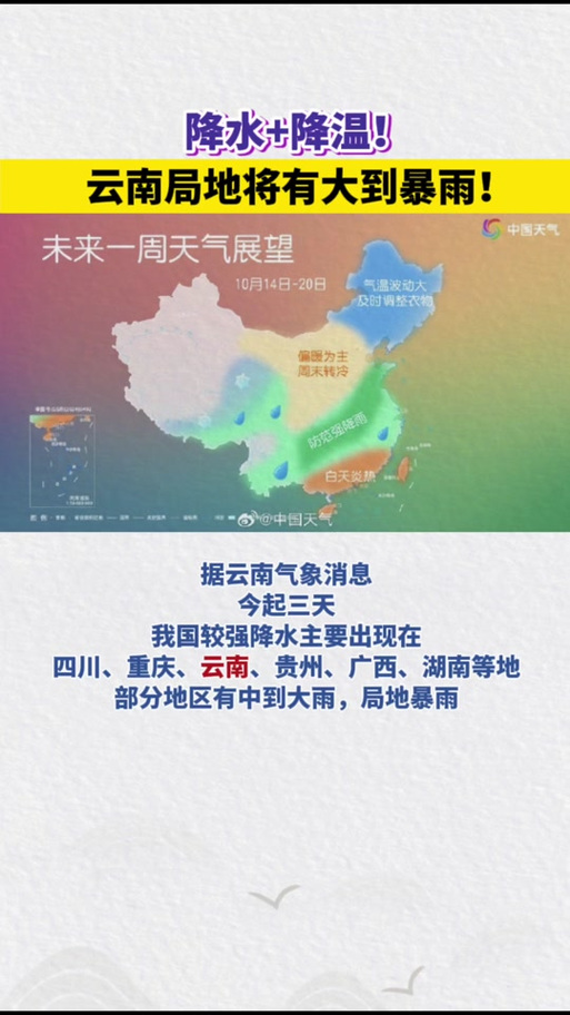 明天郎溪天气预报?明天郎溪天气预报查询?-第5张图片-柯迪百科 明天郎溪天气预报?明天郎溪天气预报查询?-第5张图片-柯迪百科