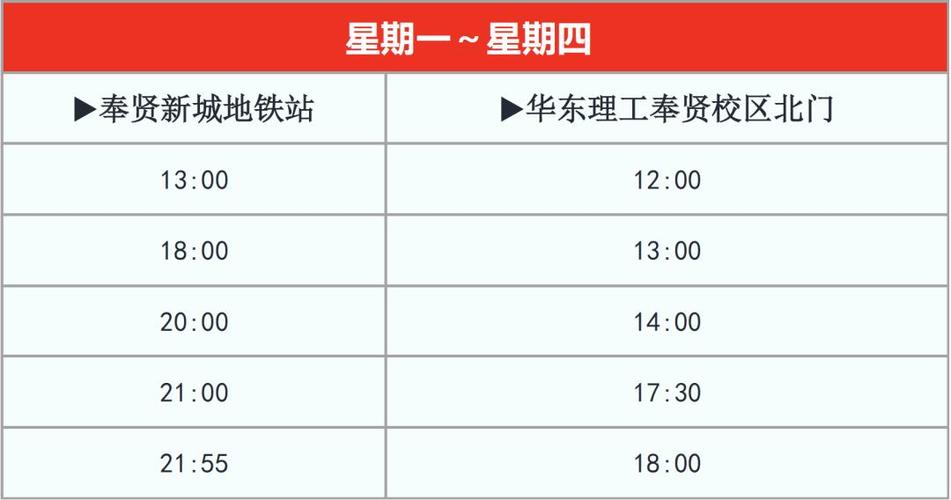 901快车公交车路线查询？901快速公交？-第2张图片-柯迪百科