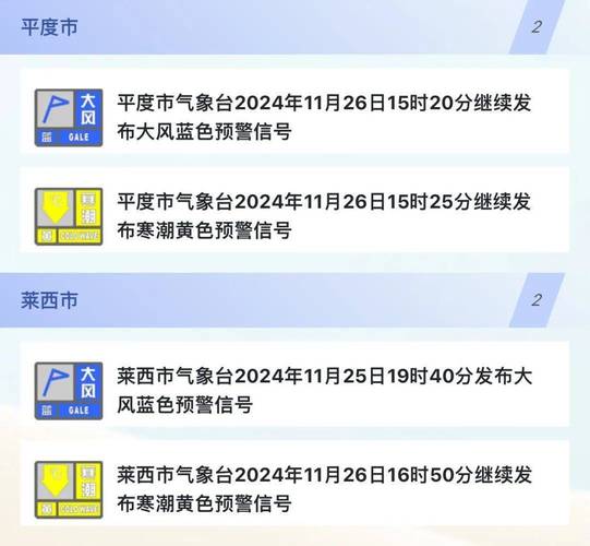山东省疫情最新消息？山东省疫情最新消息今天实时？-第1张图片-柯迪百科