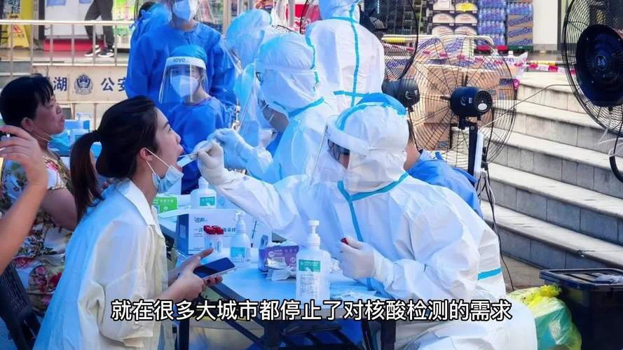 山东省疫情最新消息？山东省疫情最新消息今天实时？-第5张图片-柯迪百科
