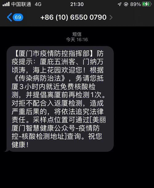 肺炎疫情最新消息,肺炎疫情最新情况!-第7张图片-柯迪百科 肺炎疫情最新消息,肺炎疫情最新情况!-第7张图片-柯迪百科