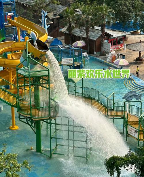 桂林罗山湖水上乐园,桂林罗山湖水上乐园位置?-第3张图片-柯迪百科 桂林罗山湖水上乐园,桂林罗山湖水上乐园位置?-第3张图片-柯迪百科